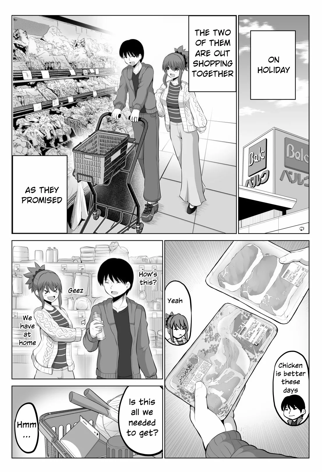 Read No Guard Wife Chapter 75 Online