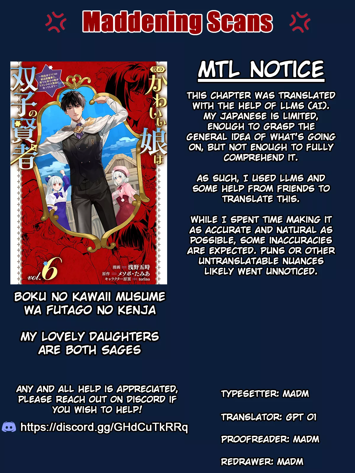Read Boku no Kawaii Musume wa Futago no Kenja: Tokugi ga Debuff no Teihen Kuro Mashirube-shi, Sodateta Futago no Musume ga S-rank no Dai Kenja ni Natte Shimau Chapter 35 - A Quiet Train Ride Online