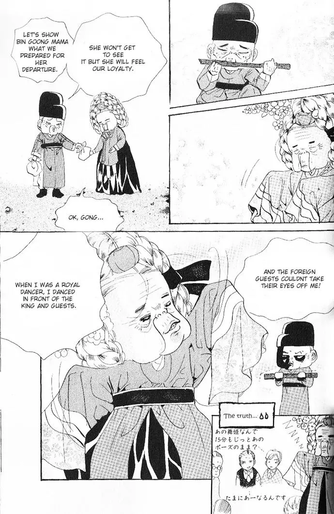 Read Goong Chapter 108 Online