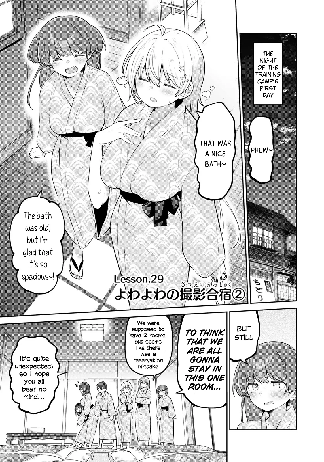 Read Yowa Yowa Sensei Chapter 29 - Yowayowa's Photography Camp 2 Online