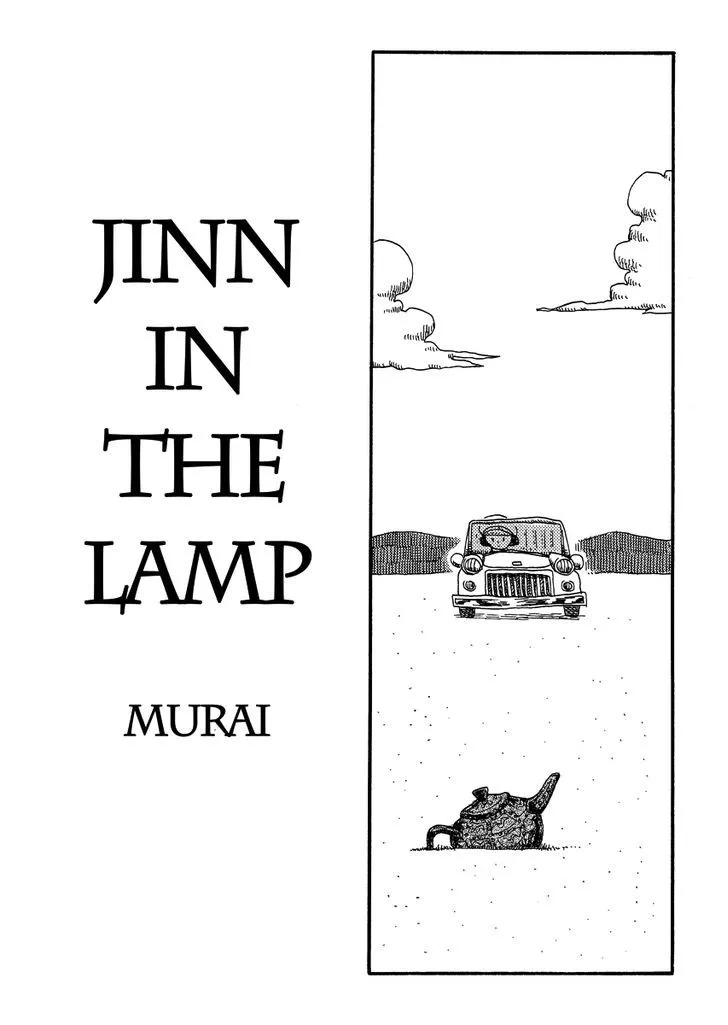 Read Cat in the Car Chapter 16 - Jinn in the Lamp Online