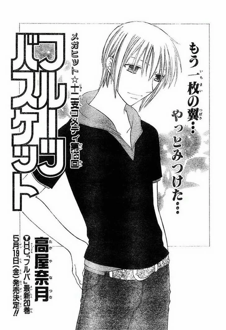 Read Fruits Basket Chapter 125 Online