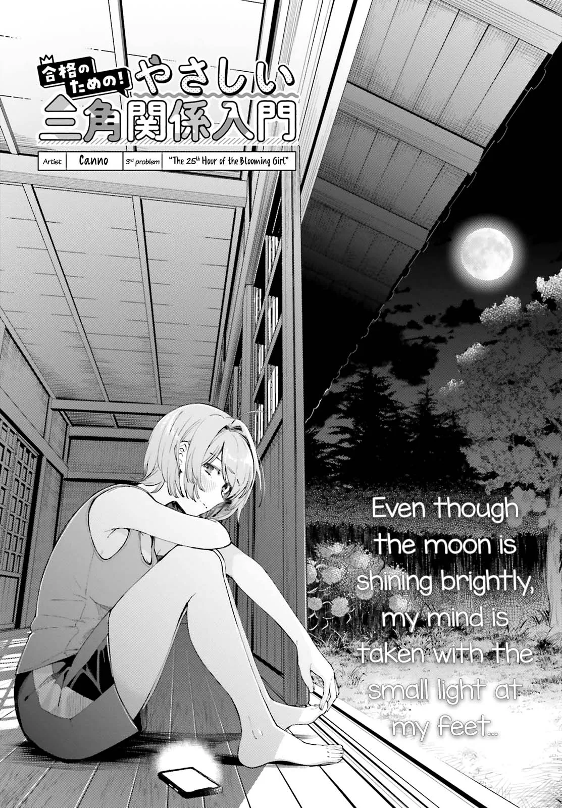 Read Goukaku no Tame no! Yasashii Sankaku Kankei Nyuumon Chapter 3 - The 25th Hour of the Blooming Girl Online