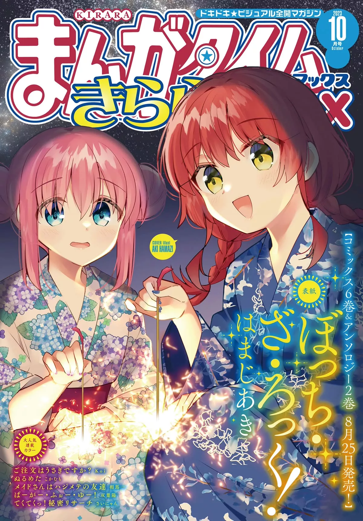 Read Bocchi the Rock! Chapter 69 Online