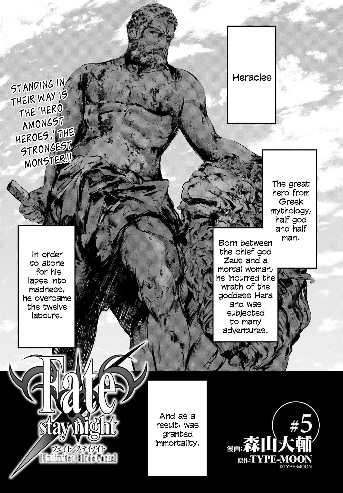 Read Fate/stay night [Unlimited Blade Works] Chapter 5 Online