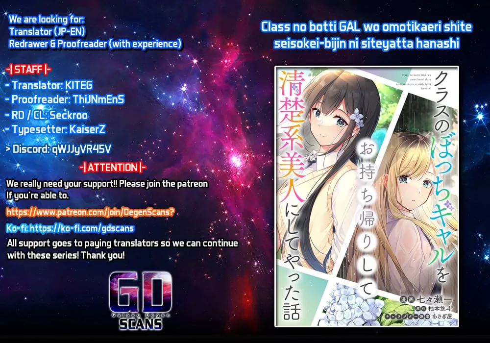 Read Class no Bocchi Gal wo Omochikaeri Shite Seisokei Bijin ni Shite Yatta Hanashi Chapter 5 Online