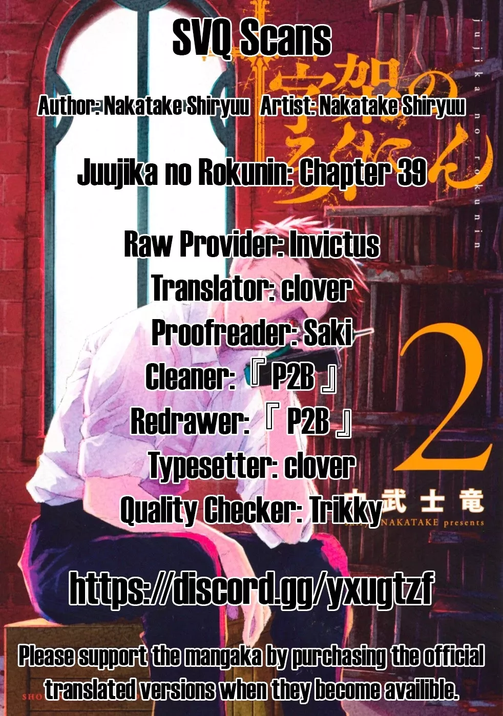 Read Juujika no Rokunin Chapter 39 Online