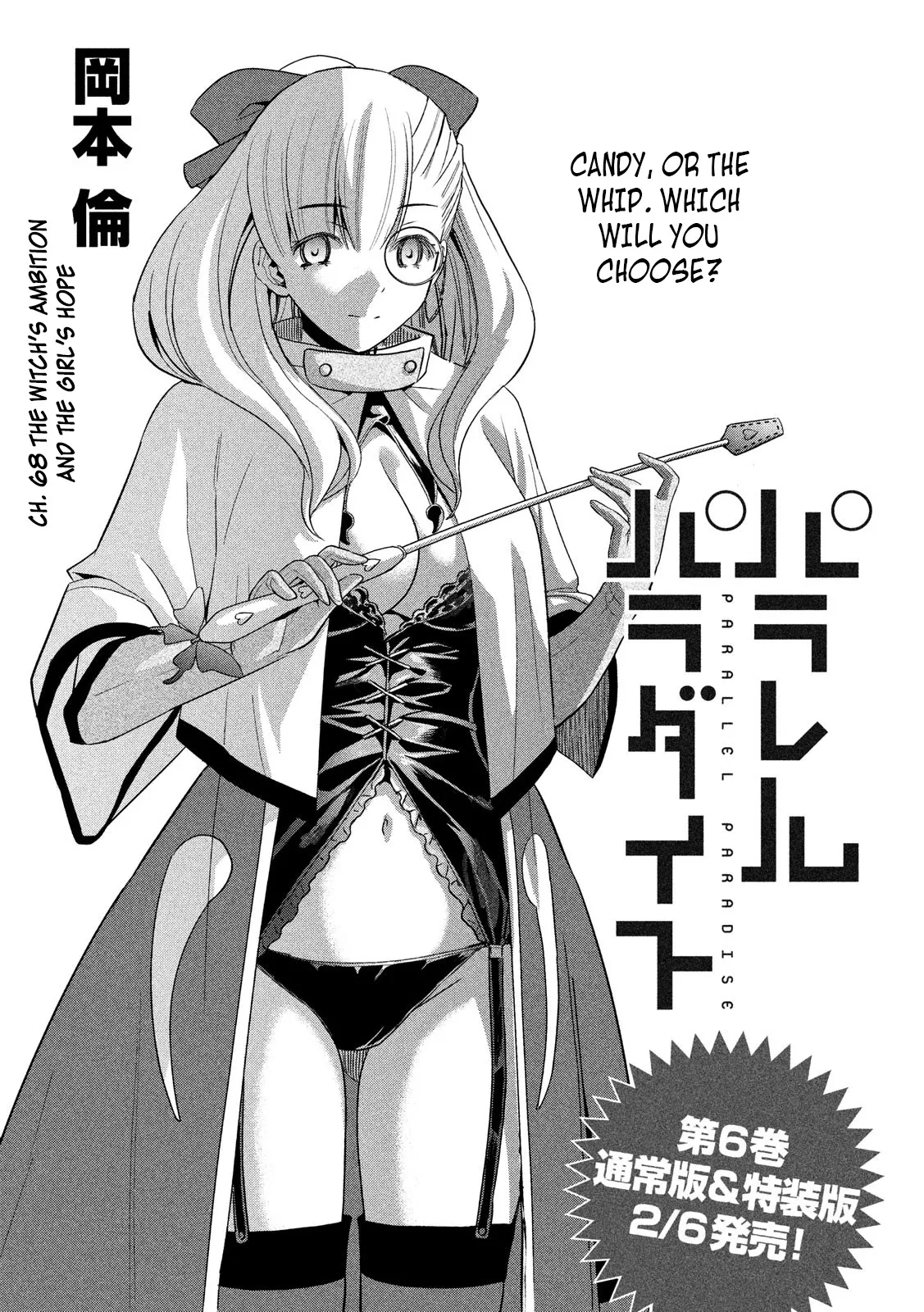 Read Parallel Paradise Chapter 68 - The witch's ambition and the girl's hope Online