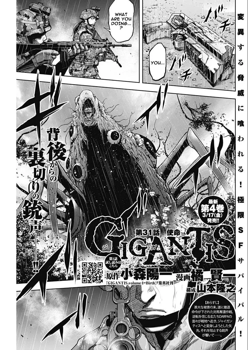 Read Gigantis Chapter 31 - Mission Online