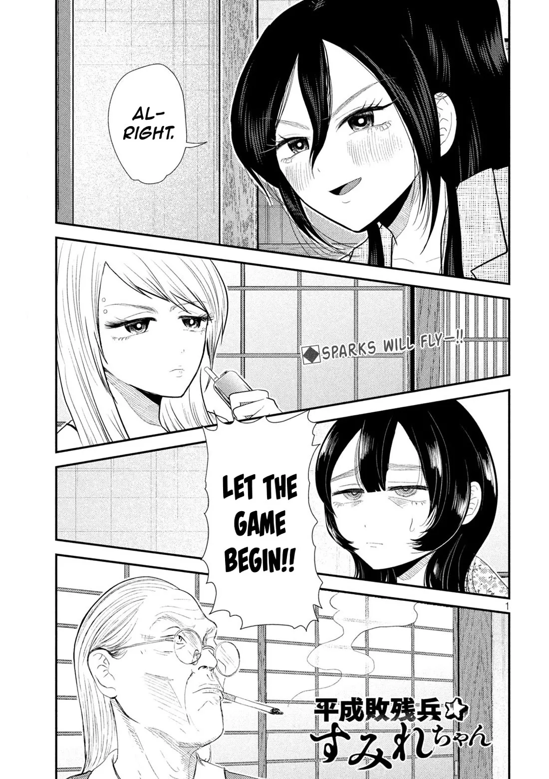 Read Heisei Haizanhei Sumire-chan Chapter 36 - The Awakening Woman Online