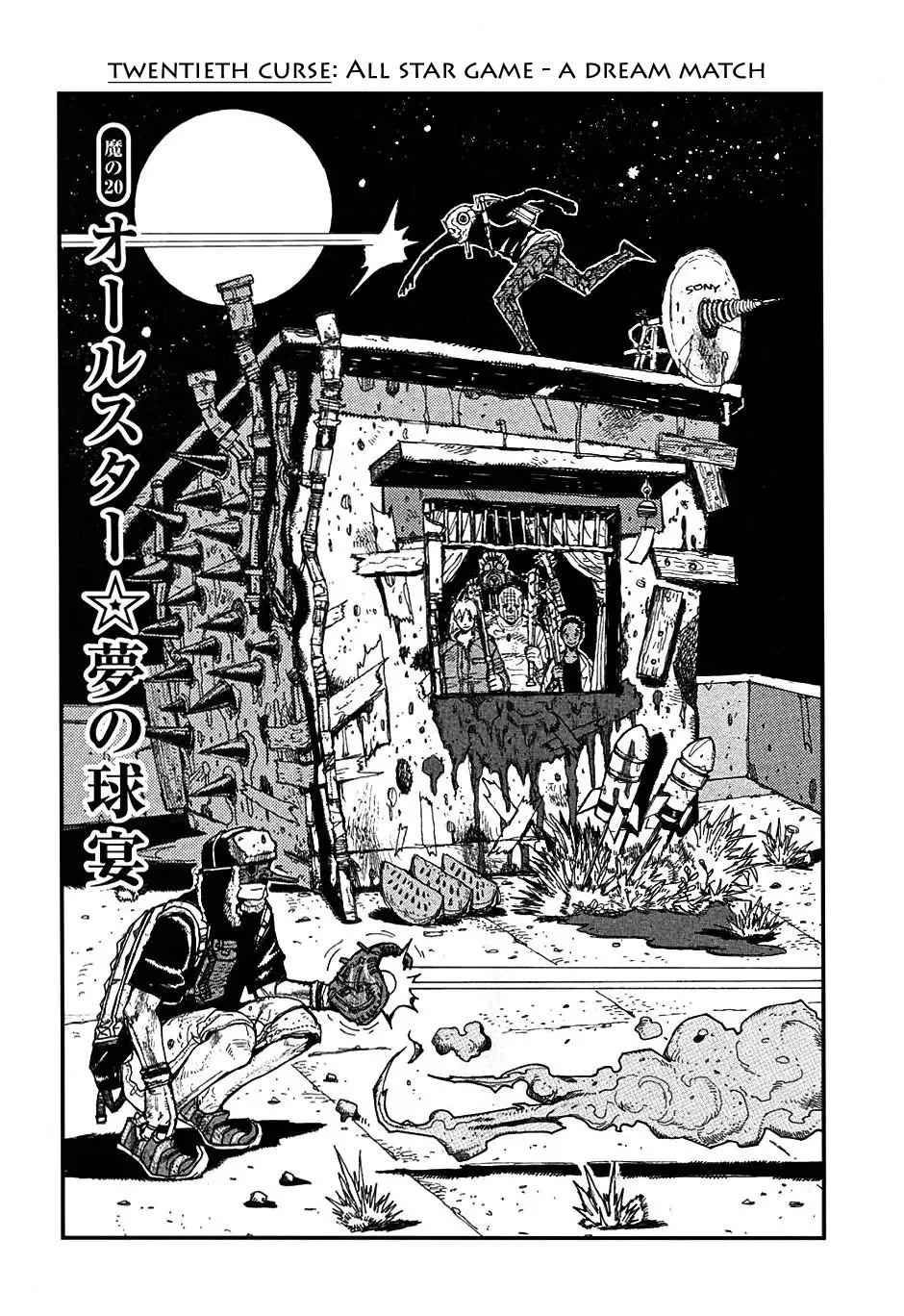 Read Dorohedoro Chapter 20 - All Star Game - A Dream Match Online