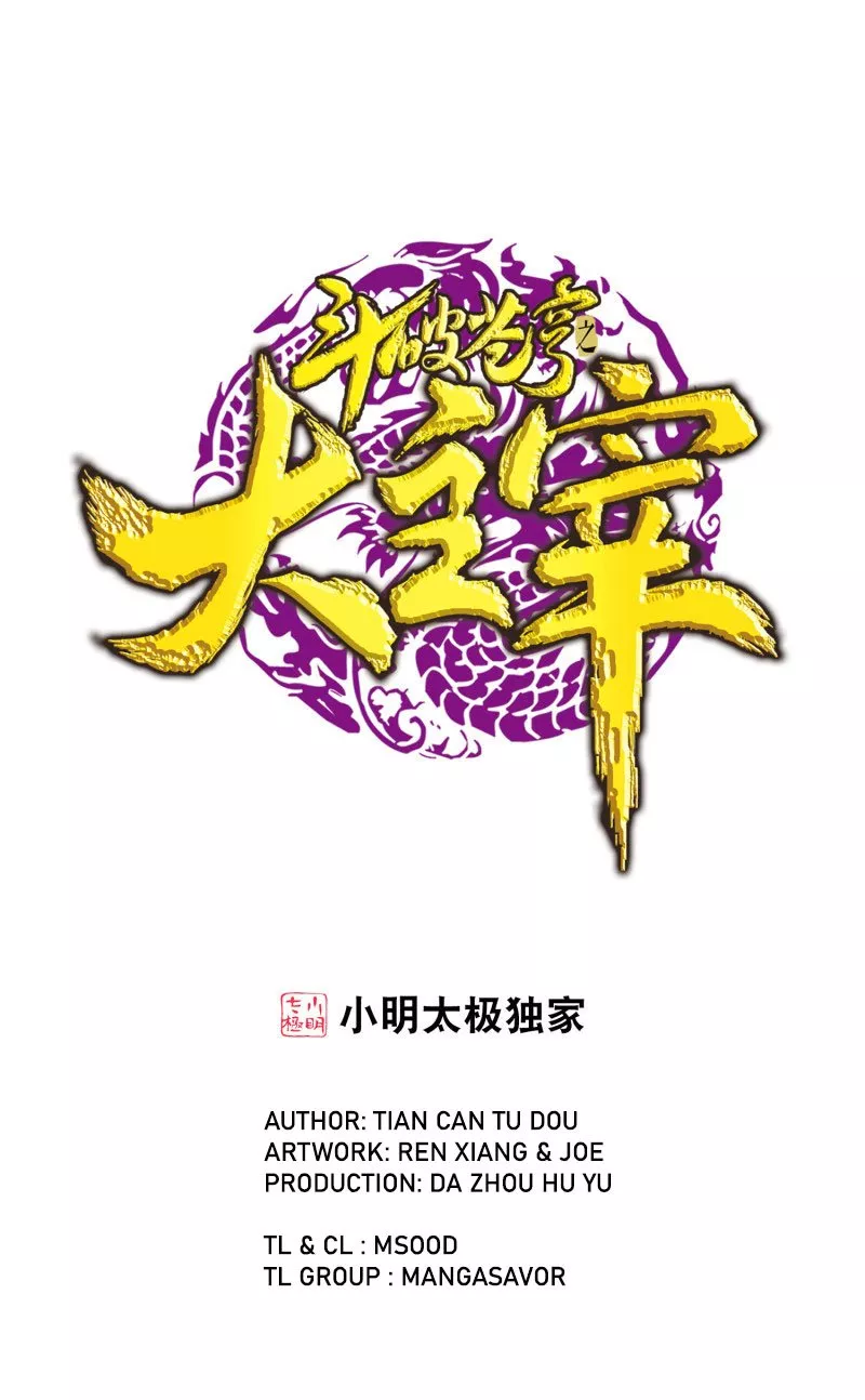 Read The Great Ruler Chapter 159.1 - Ancient Cauldron Spiritual Academy Online