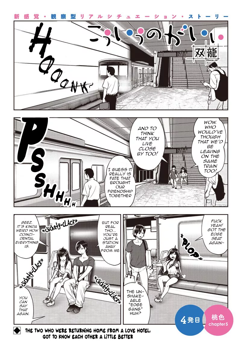Read Kouiu no Ga Ii Chapter 4.6 - 4th shot ⑤ - Returning home from a love hotel, The two got to know each other a little better. Online