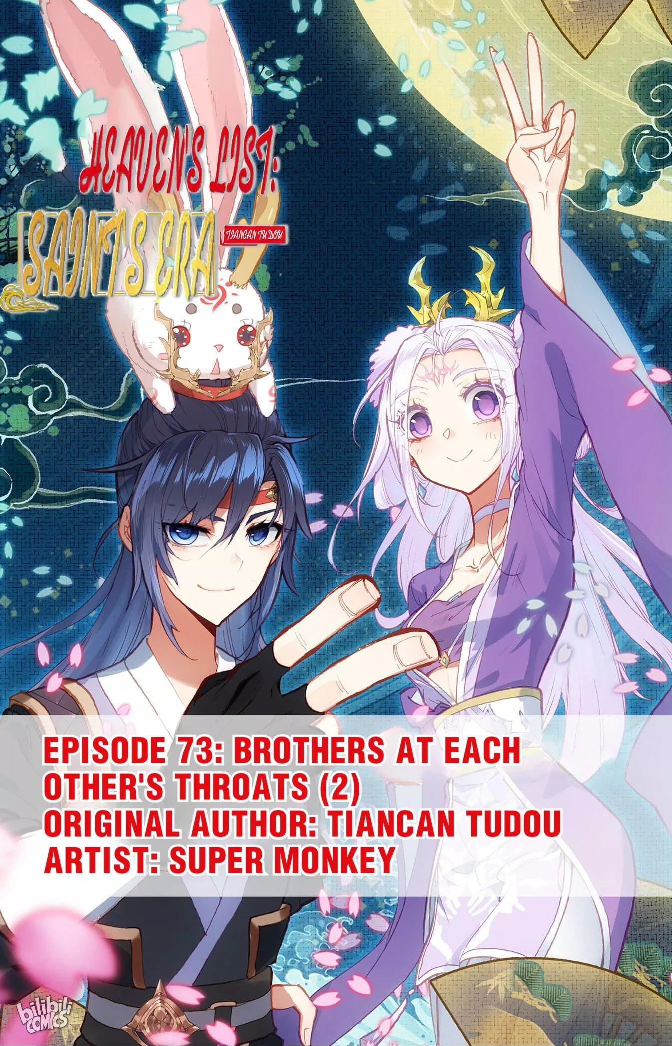 Read Heaven’s List: Saint’s Era Chapter 155 - Brothers At Each Other's Throats (2) Online