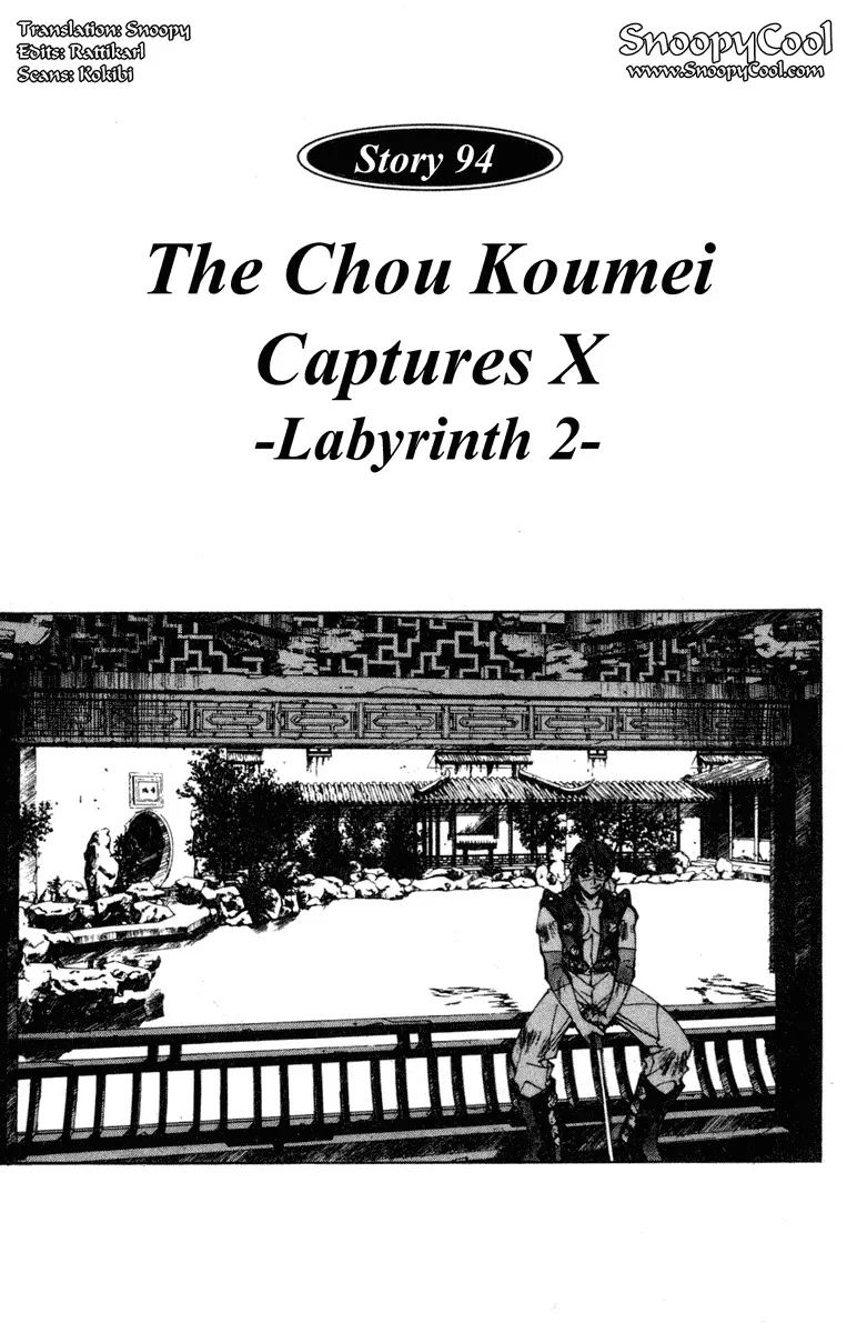 Read Houshin Engi Chapter 94 - The Chou Koumei Captures X - Labyrinth 002 Online