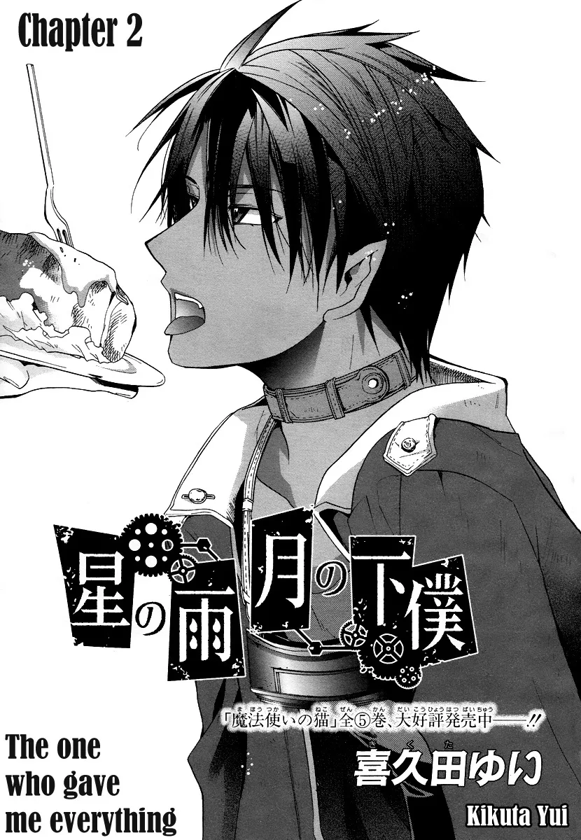 Read Hoshi no Ame Tsuki no Geboku Chapter 2 Online