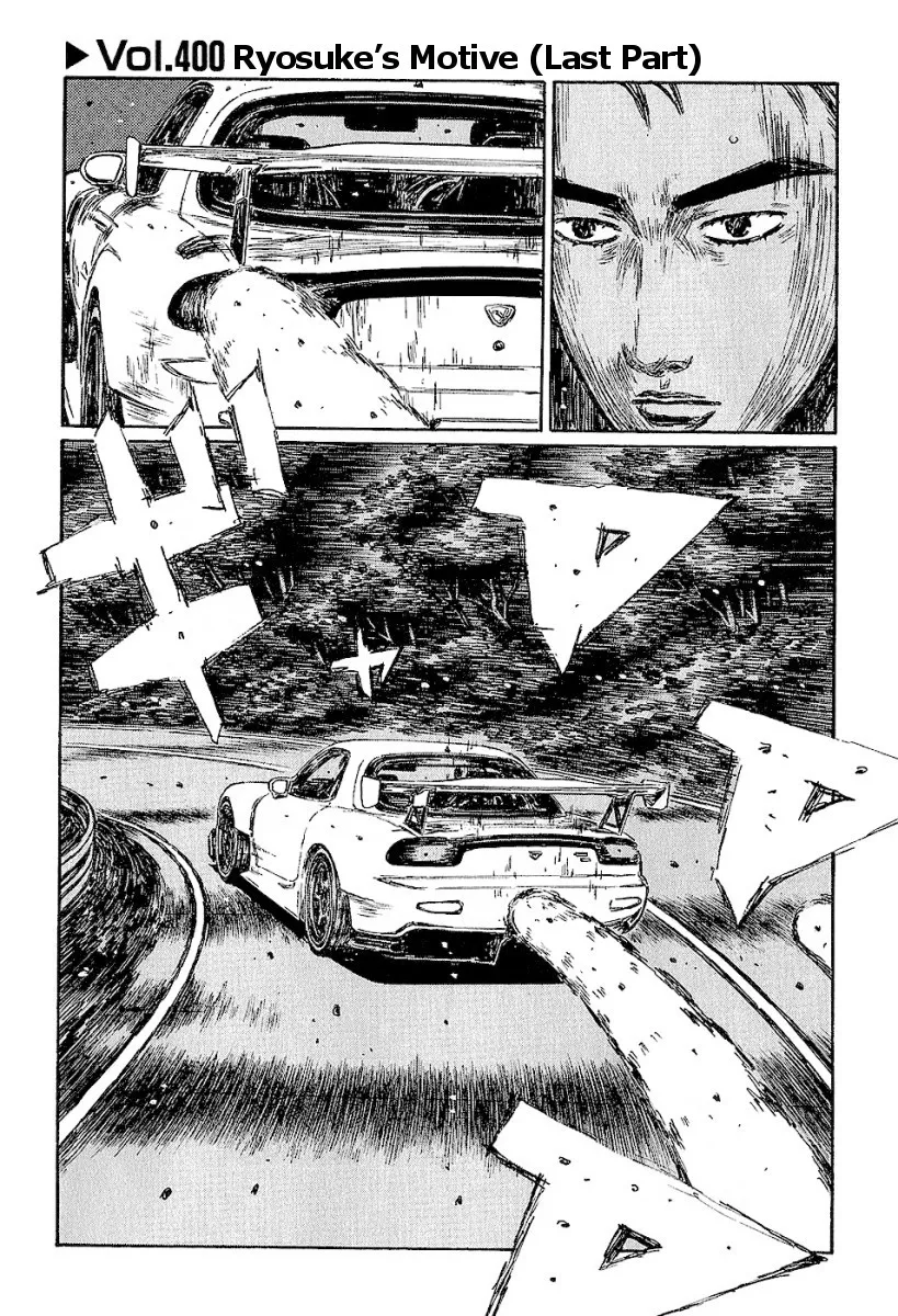 Read Initial D Chapter 400 Online