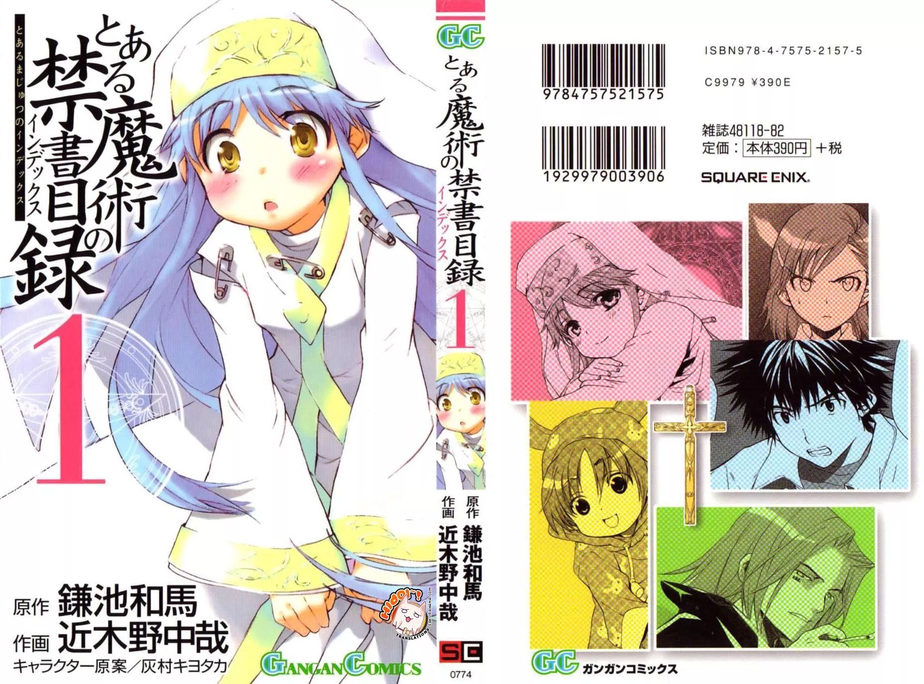 Read Toaru Majutsu no Index Chapter 1 - Imagine Breaker Boy Online