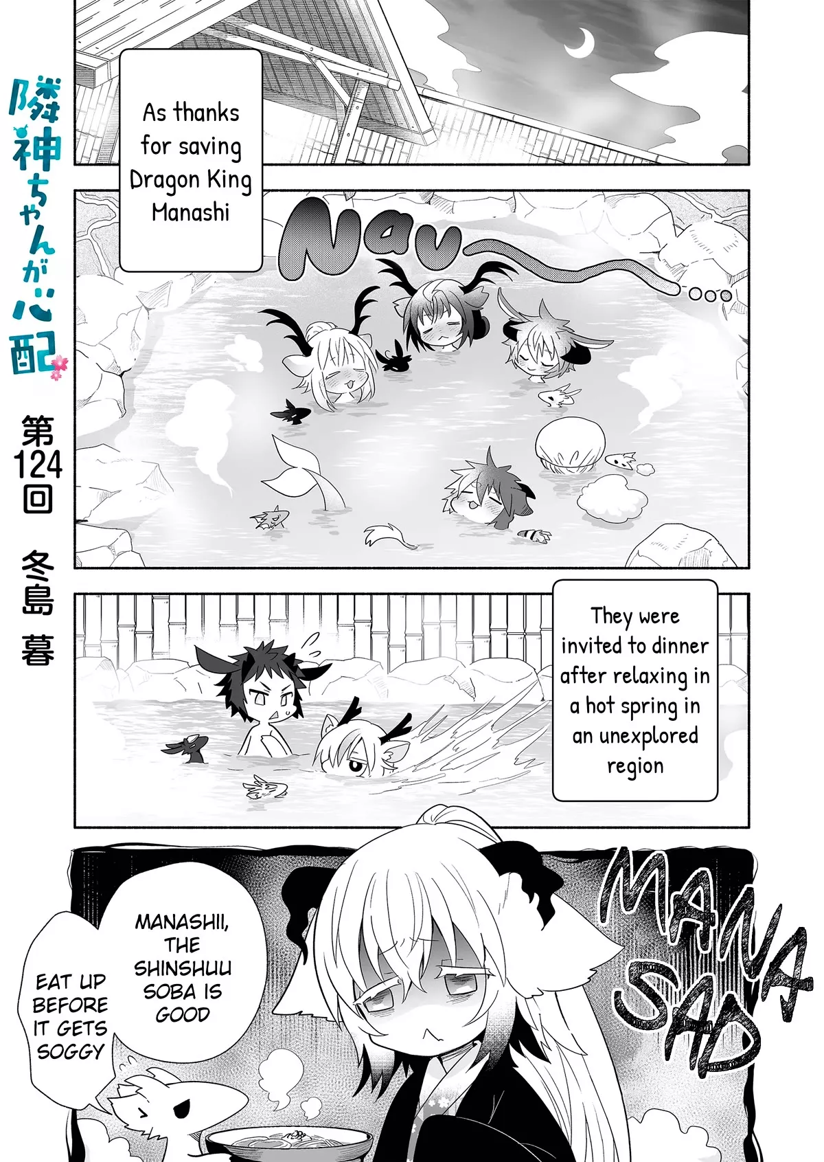Read Rinjin-chan ga Shinpai Chapter 124 Online