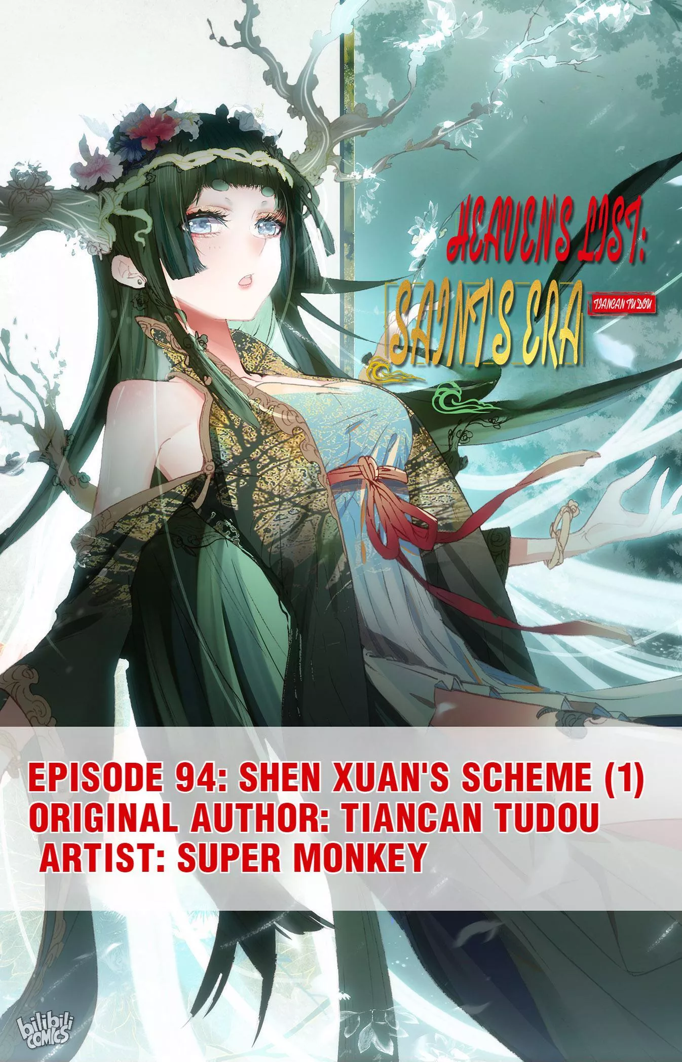 Read Heaven’s List: Saint’s Era Chapter 198 - Shen Xuan's Scheme (1) Online