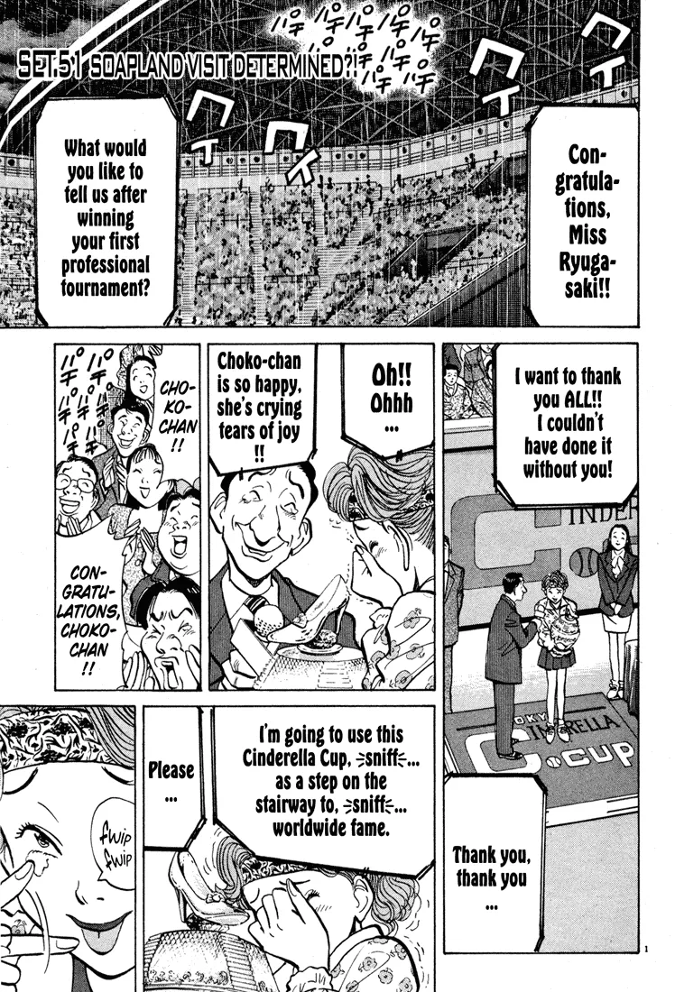 Read Happy! Chapter 51 - Soapland Visit Determined?! Online