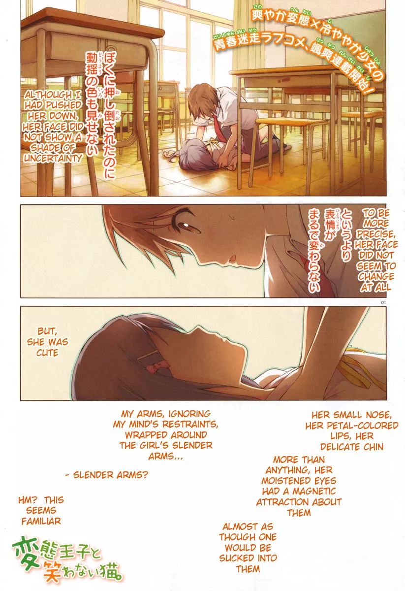 Read Hentai Ouji to Warawanai Neko. Chapter 1 - The Hentai and the Stony Cat Online