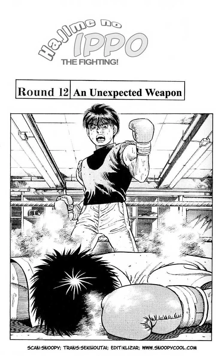 Read Hajime no Ippo Chapter 12 - an unexpected weapon Online