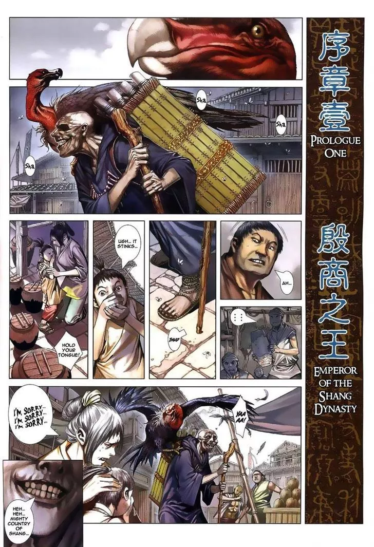 Read Feng Shen Ji Chapter 1 - Isolated Rebel Online