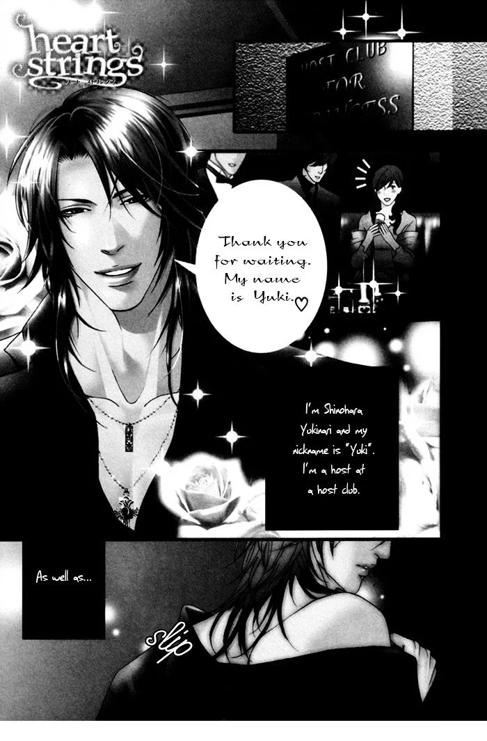 Read Heart♡Strings Chapter 3 - Love ? go-round Online