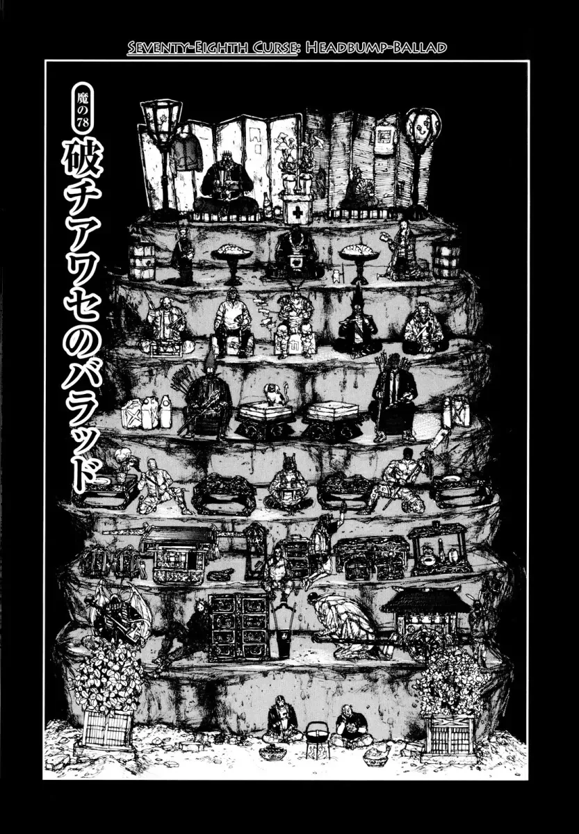 Read Dorohedoro Chapter 78 - Headbump-Ballad Online