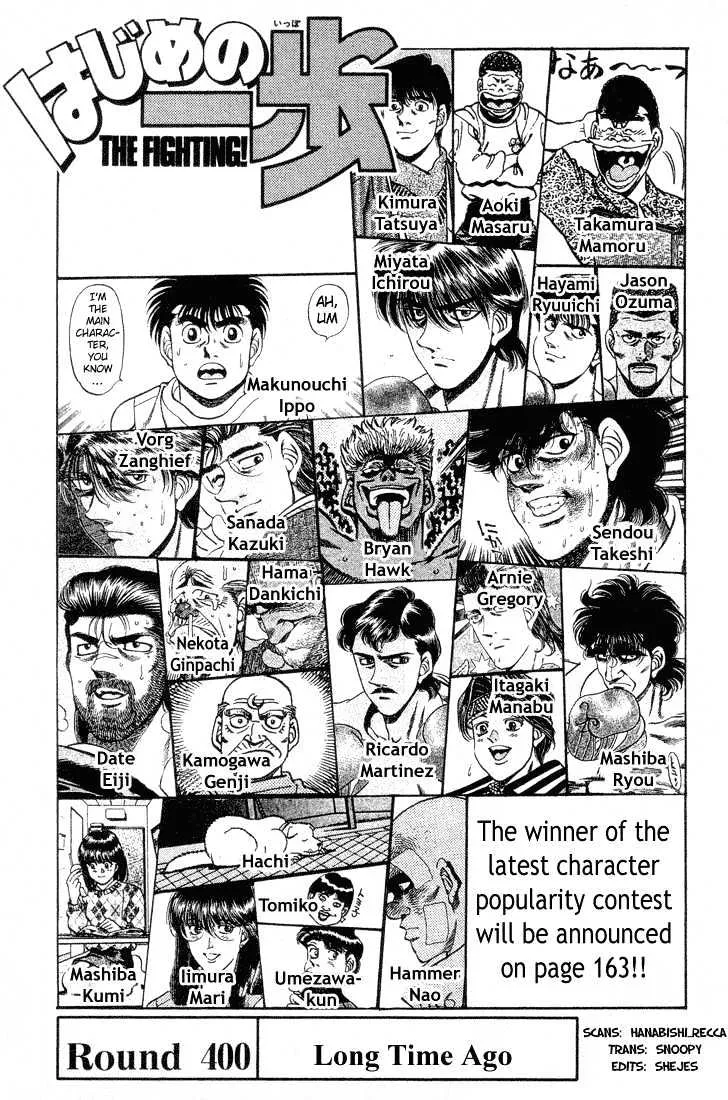 Read Hajime no Ippo Chapter 400 - Long Time Ago Online