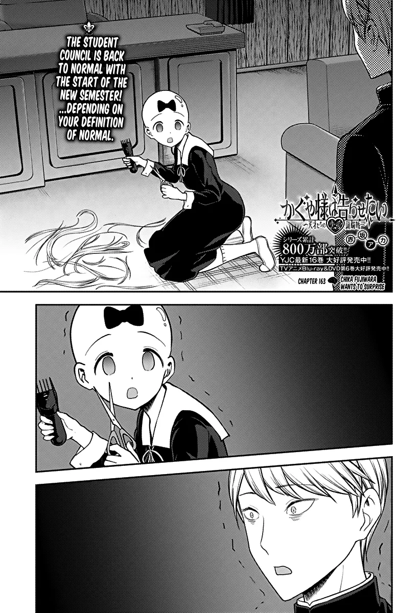 Read Kaguya-sama wa Kokurasetai – Tensai-tachi no Renai Zunousen Chapter 163 - Fujiwara Chika Wants to Scare Online