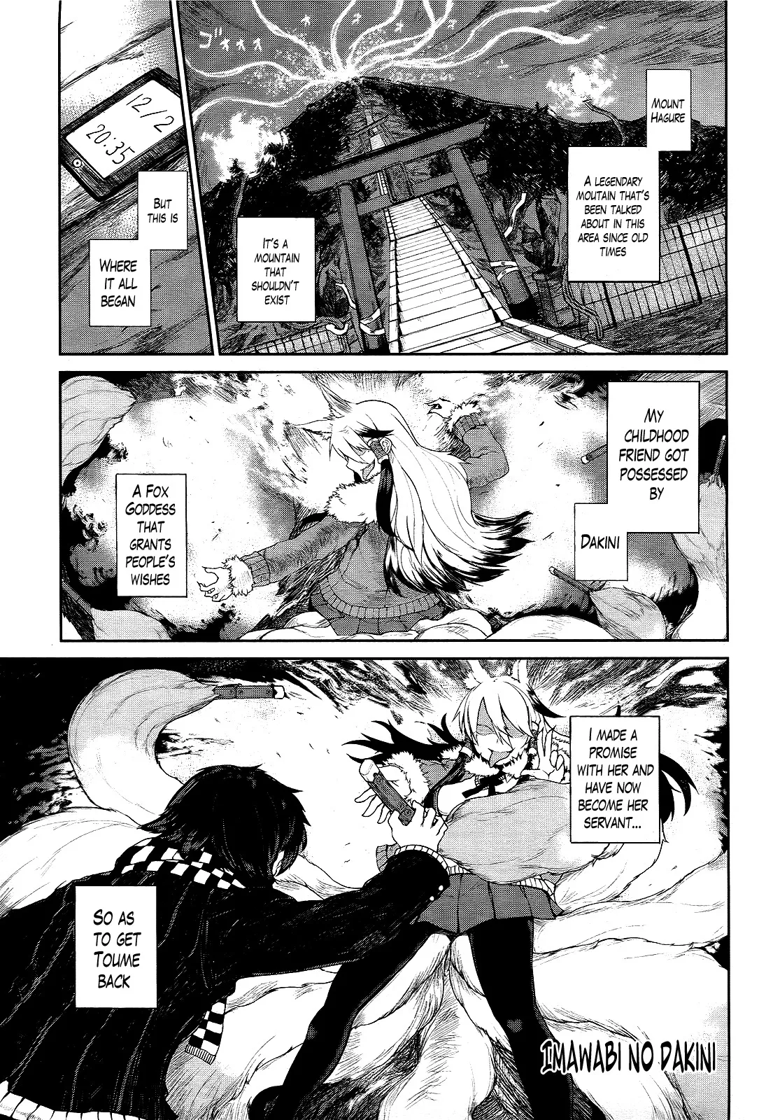 Read Imawabi no Dakini Chapter 3 Online