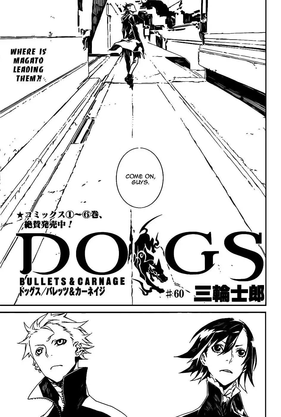 Read Dogs: Bullets & Carnage Chapter 60 Online