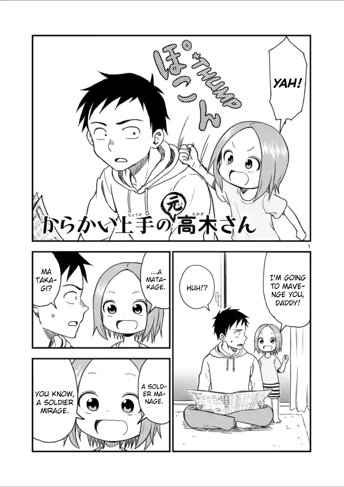 Read Karakai Jouzu no (Moto) Takagi-san Chapter 37 - Shoulder Massage Online