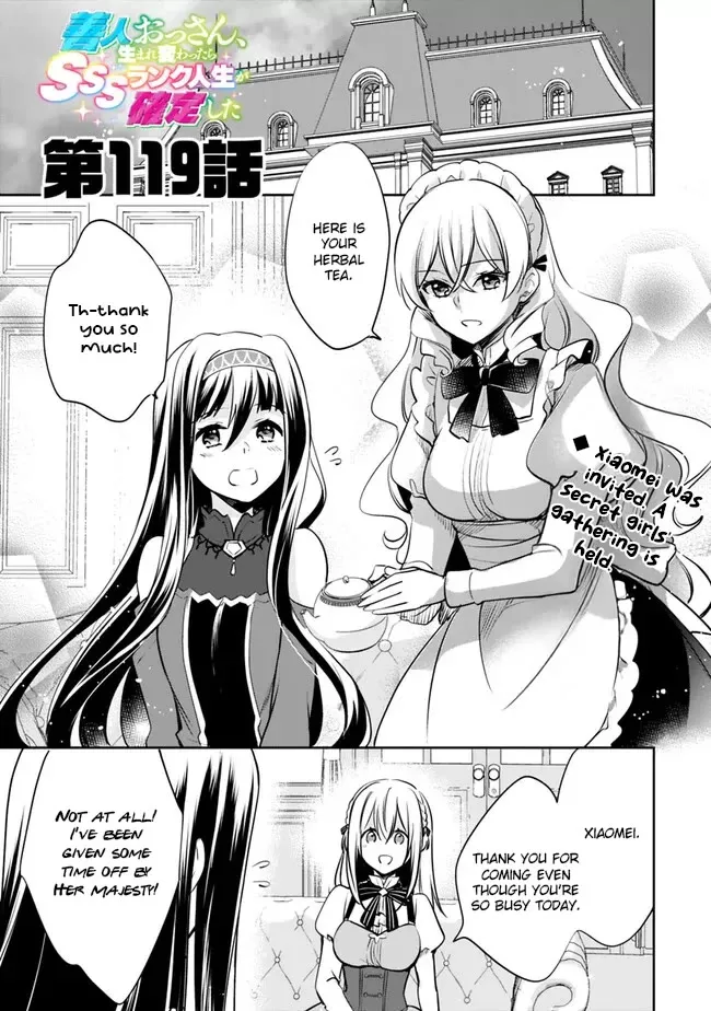 Read As a Virtuous Middle-Aged Man, My New Life Was Confirmed to Be Sss Rank Chapter 119 Online