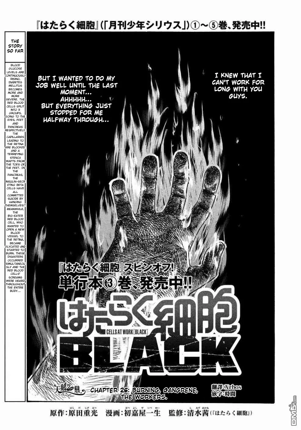 Read Hataraku Saibou BLACK Chapter 25 - Inferno, Gangrene, Hard Worker Online