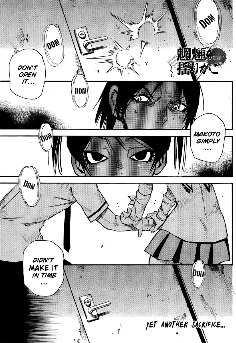 Read Mouryou no Yurikago Chapter 18 Online