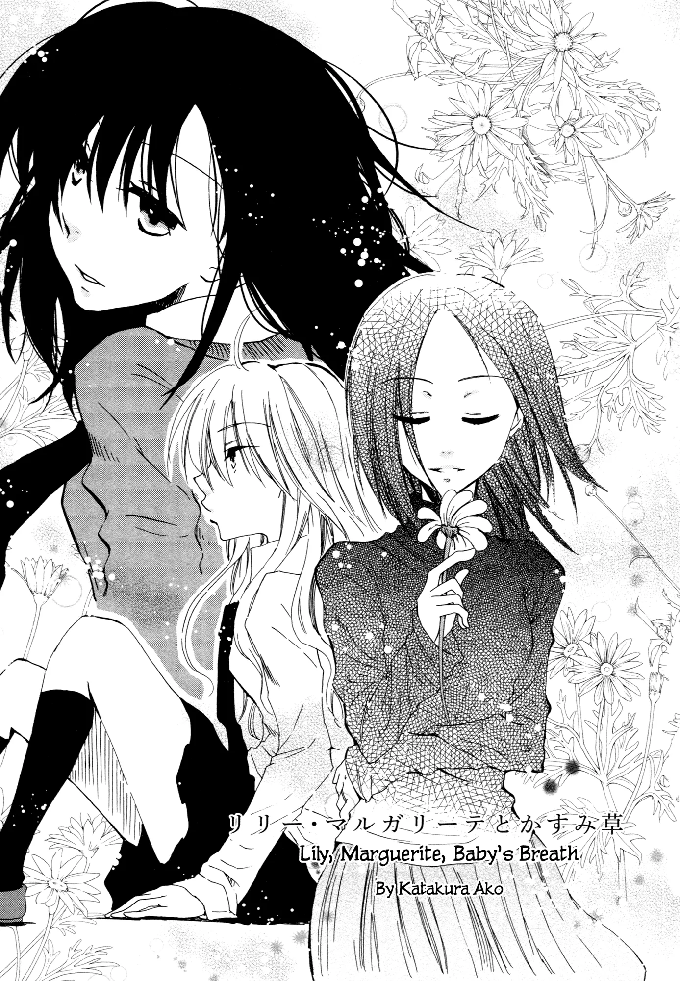 Read Ashita no Kimi ni Hanataba wo Chapter 4 - Lily, Marguerite, Baby's Breath Online