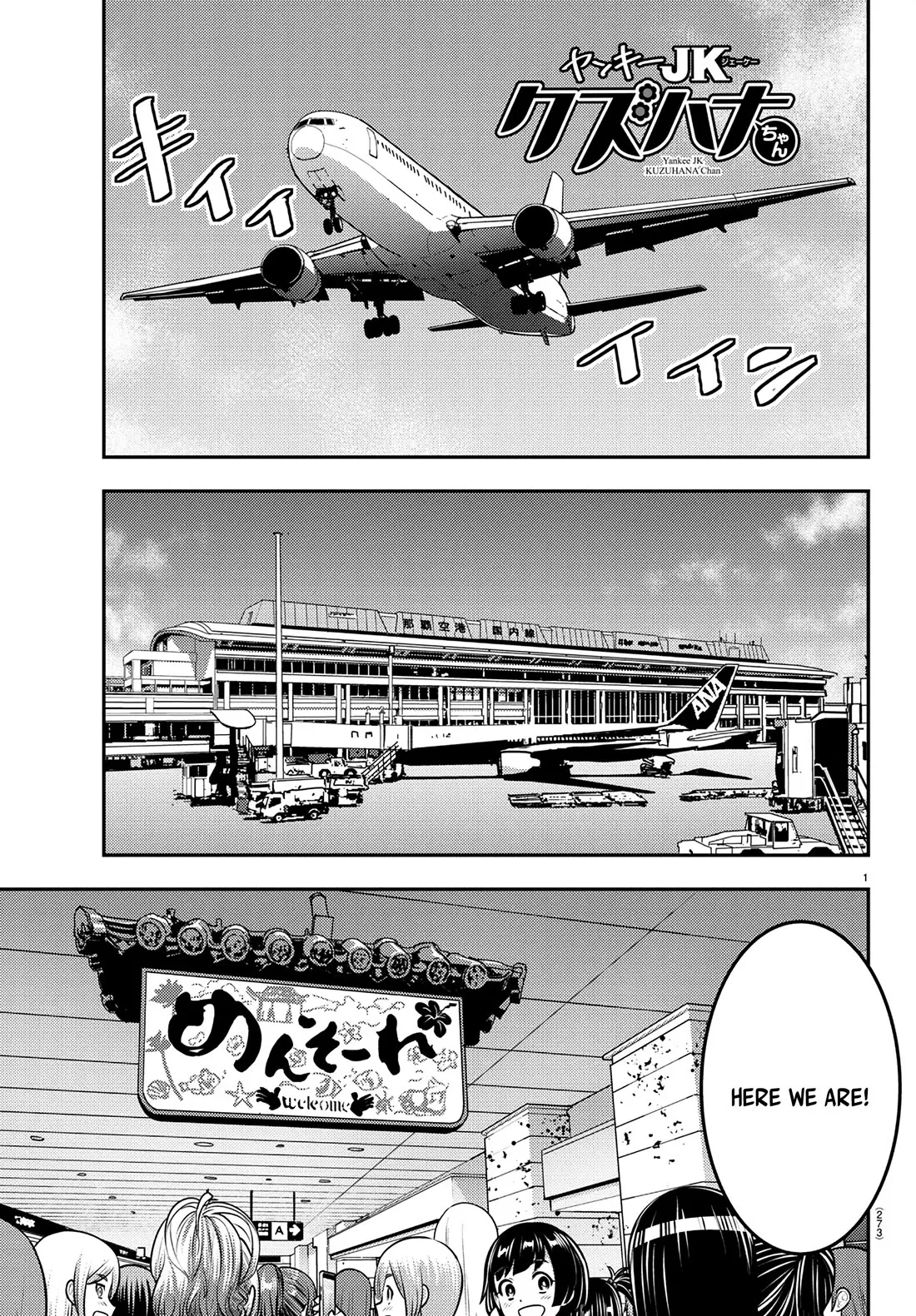 Read Yankee JK KuzuHana-chan Chapter 250 - The School Trip Online