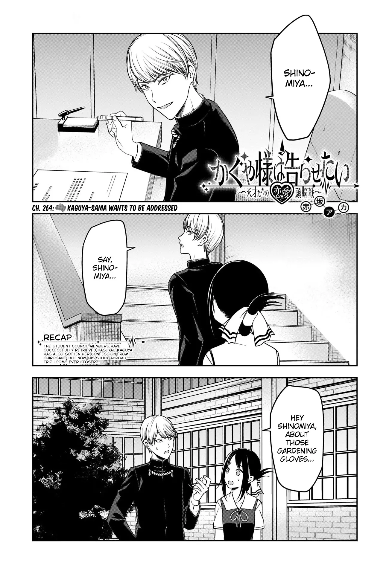 Read Kaguya-sama wa Kokurasetai – Tensai-tachi no Renai Zunousen Chapter 264 Online