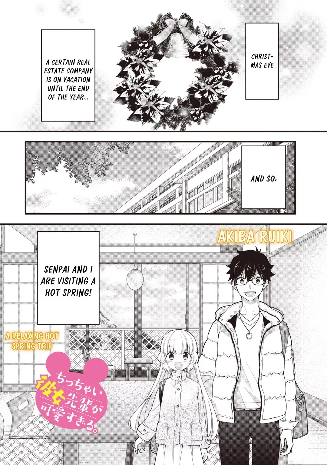 Read Chicchai Kanojo Senpai ga Kawaisugiru. Chapter 7 - Boyfriend and Onsen (Kyaaa!) Online