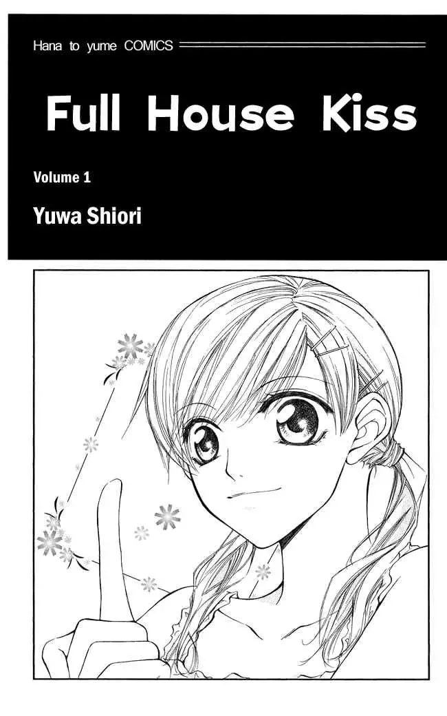 Read Full House Kiss Chapter 1 Online