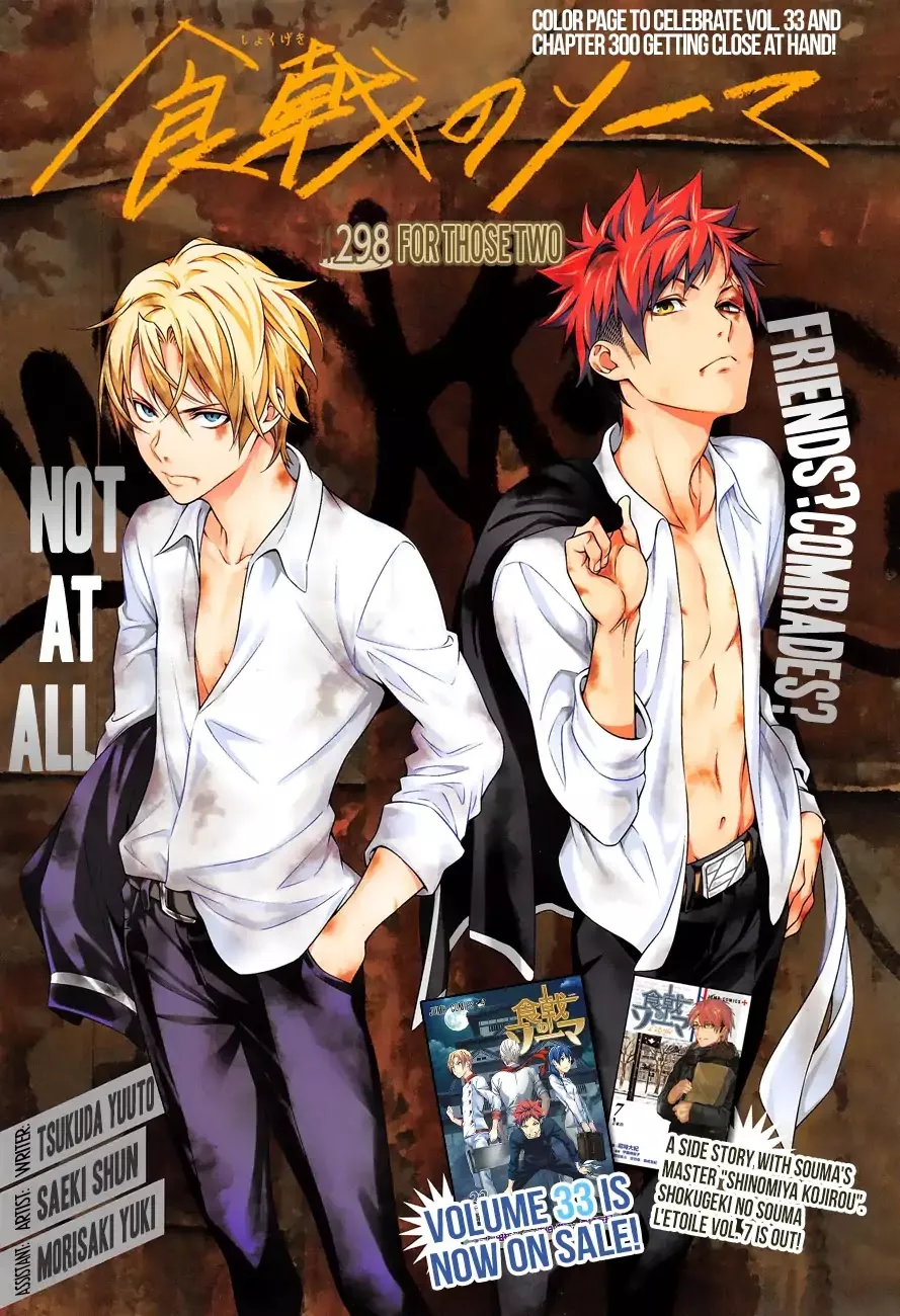 Read Shokugeki no Soma Chapter 298 - For Those Two Online