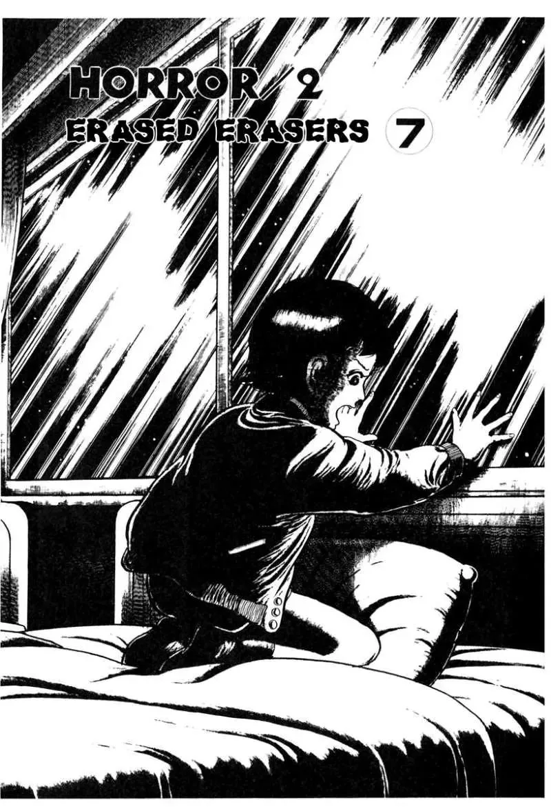 Read God’s Left Hand, Devil’s Right Hand Chapter 24 - Erased Erasers (7) Online