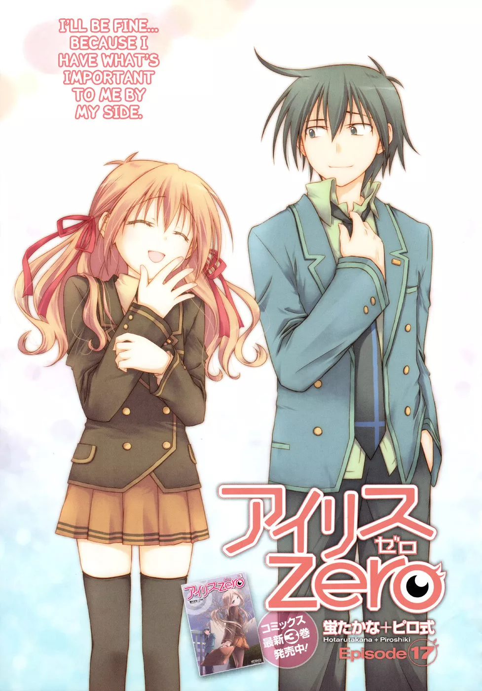 Read Iris Zero Chapter 17 - The Thing You Must Protect Online