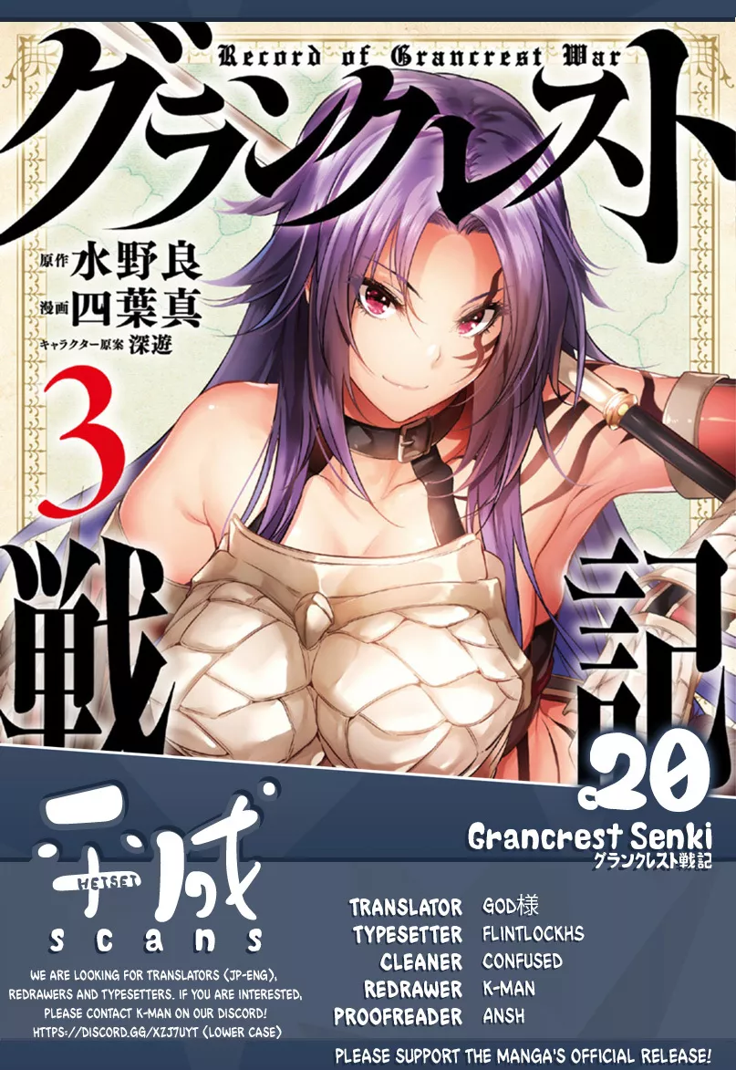 Read Grancrest Senki Chapter 20 Online