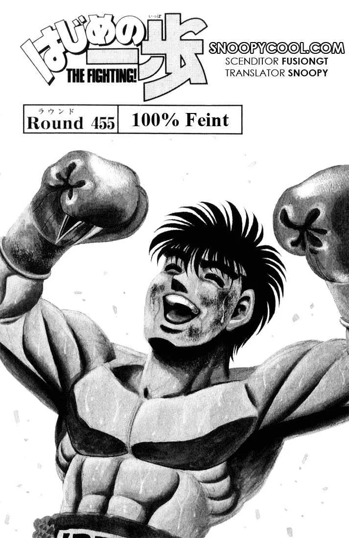 Read Hajime no Ippo Chapter 455 - 100% Feint Online