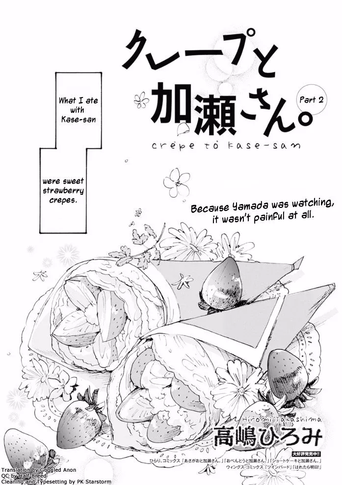 Read Asagao to Kase-san. Chapter 20.2 - Crépe and Kase-san (Part 2) Online