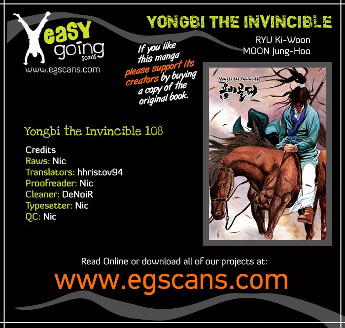 Read Yongbi Chapter 108 Online